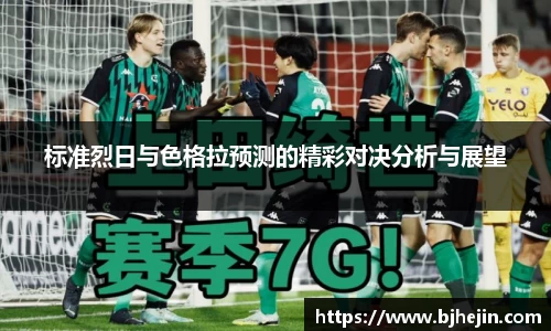 泛亚电竞官方网站